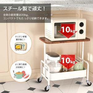 キッチンワゴン 天板付き 2段 キャスター付き...の詳細画像3