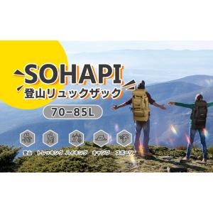 ビジネスリュック 大容量 防水 70-85L ...の詳細画像1
