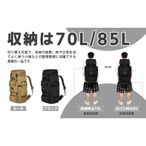 ビジネスリュック 大容量 防水 70-85L ...の詳細画像2