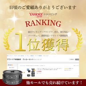 【一位】キャンプ用品 クッカーセット クッカー...の詳細画像1