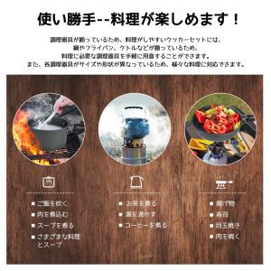 【一位】キャンプ用品 クッカーセット クッカー...の詳細画像4
