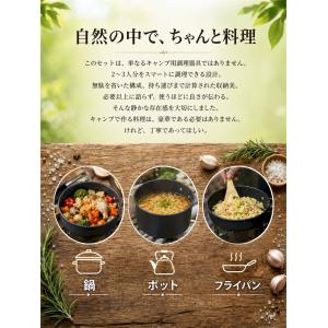 クッカーセット 3点セット ケトル付き アルミ...の詳細画像2