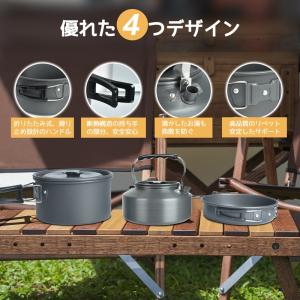 【一位】キャンプ用品 クッカーセット クッカー...の詳細画像5
