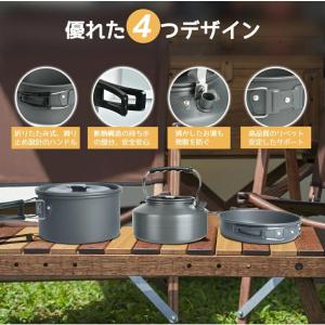 クッカーセット 3点セット ケトル付き アルミ...の詳細画像4