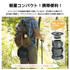 クッカーセット 3点セット ケトル付き アルミ...の詳細画像5