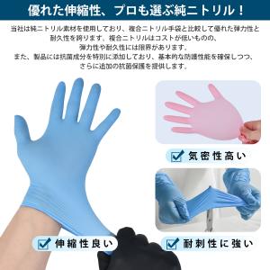 ニトリル手袋 厚手抗菌 黒 52枚 〜3120...の詳細画像2