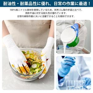 ニトリル手袋 厚手抗菌 黒 52枚 〜3120...の詳細画像3