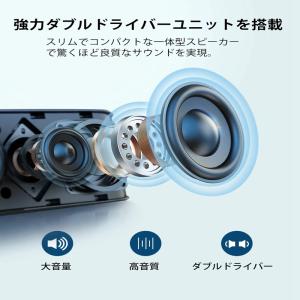 PCスピーカー Bluetooth5.0 【高...の詳細画像1