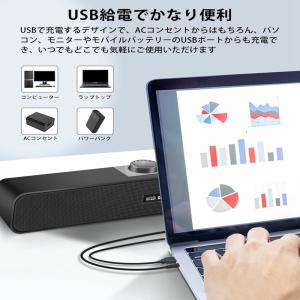 PCスピーカー Bluetooth5.0 【高...の詳細画像3