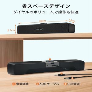 PCスピーカー Bluetooth5.0 【高...の詳細画像5