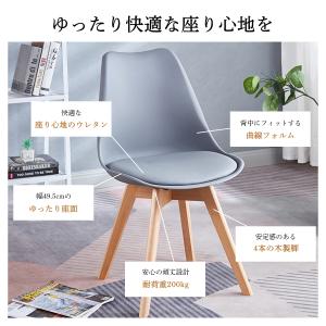 【1年保証付き】ダイニングチェア クッション ...の詳細画像1
