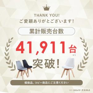 ダイニングチェア 1脚 2脚 4脚 セット チ...の詳細画像1