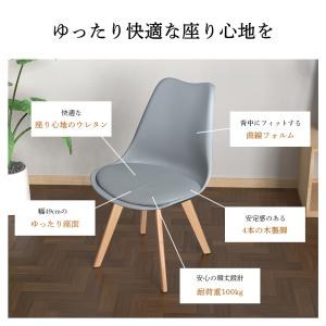 ダイニングチェア 1脚 2脚 4脚 セット チ...の詳細画像3