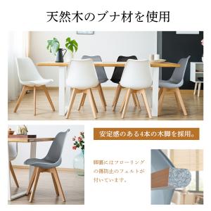 【1年保証付き】ダイニングチェア クッション ...の詳細画像5