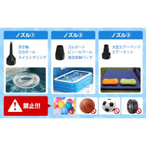 電動ポンプ 電動エアーポンプ 空気入れ 2WA...の詳細画像2