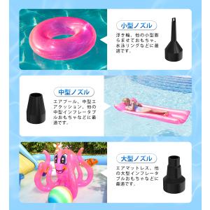電動ポンプ 電動エアーポンプ 空気入れ 2WA...の詳細画像5