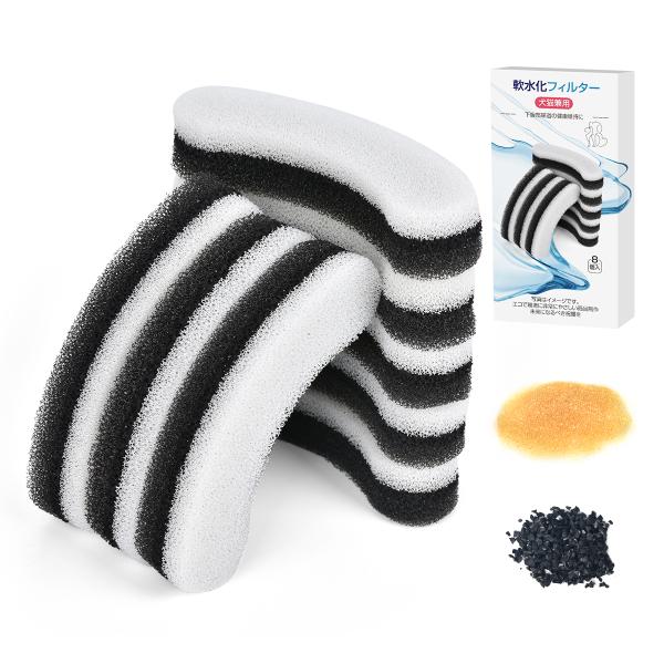 8個入 ピュアクリスタル 猫 フィルター atit給水器に使用できる軟水化フィルター 互換品 猫用 ...