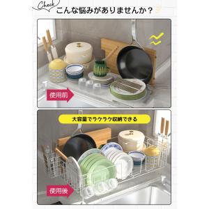 【1年保証】水切りラック シンク上 伸縮 ステ...の詳細画像3