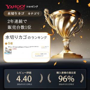 水切りラック シンク上 伸縮 ステンレス 水切...の詳細画像1