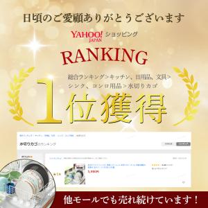 【1年保証】水切りラック シンク上 伸縮 ステ...の詳細画像1