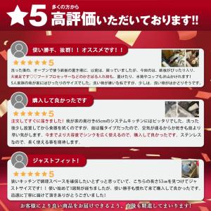 水切りラック シンク上 伸縮 ステンレス 水切...の詳細画像2