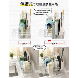 【1年保証】水切りラック シンク上 伸縮 ステ...の詳細画像4