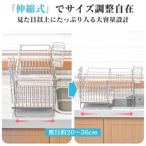 水切りラック シンク上 伸縮 ステンレス 水切...の詳細画像5