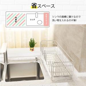 【1年保証】水切りラック シンク上 伸縮 ステ...の詳細画像5