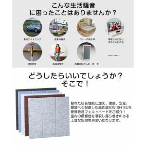 吸音材 吸音パネル 防音材 30cm×30cm...の詳細画像1