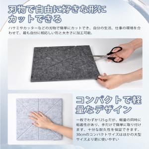 吸音材 吸音パネル 防音材 30cm×30cm...の詳細画像5