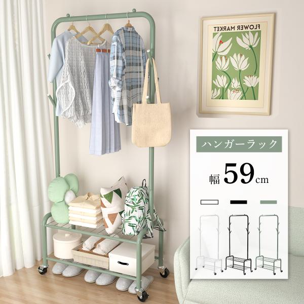 ハンガーラック キャスター付き おしゃれ 頑丈 衣類収納 子供 洋服収納 コートハンガー 洗濯物 室...