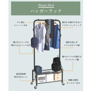 ハンガーラック キャスター付き おしゃれ 頑丈...の詳細画像1