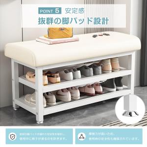 玄関 ベンチ 80cm 棚 シューズラック 靴...の詳細画像5