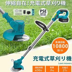 ポイント5倍）日工タナカ 電動式 マイグリーン 電動回転ハサミ式芝刈機