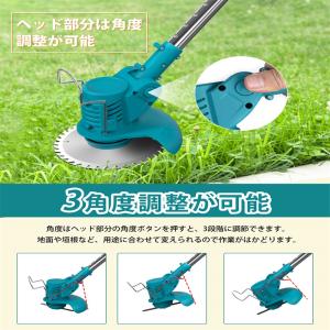 草刈機 充電式 コードレス 芝刈り機 家庭用 ...の詳細画像4