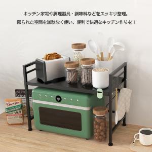 レンジ上ラック 伸縮式 収納 サイズ調整可能 ...の詳細画像1