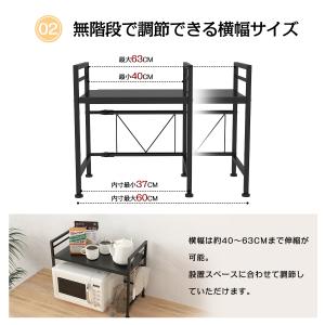 レンジ上ラック 伸縮式 収納 サイズ調整可能 ...の詳細画像3