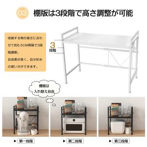 レンジ上ラック 伸縮式 収納 サイズ調整可能 ...の詳細画像4