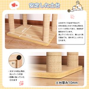 キャットタワー 猫タワー 168cm 木製 ス...の詳細画像3