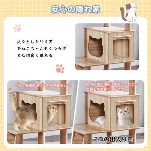 キャットタワー 猫タワー 168cm 木製 ス...の詳細画像4