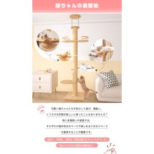 キャットタワー 突っ張り スリム 宇宙船 木製...の詳細画像1
