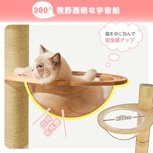 キャットタワー 突っ張り スリム 宇宙船 木製...の詳細画像2