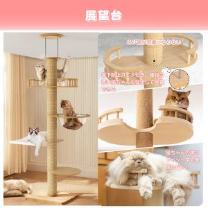 キャットタワー 突っ張り スリム 宇宙船 木製...の詳細画像3