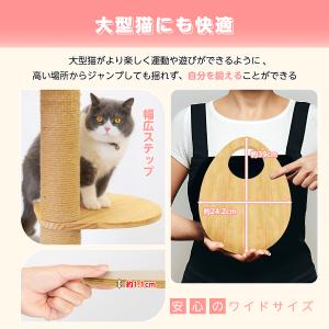 キャットタワー 突っ張り スリム 宇宙船 木製...の詳細画像5