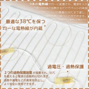 ペットベッド 冬用 ペット用ホットカーペット ...の詳細画像1
