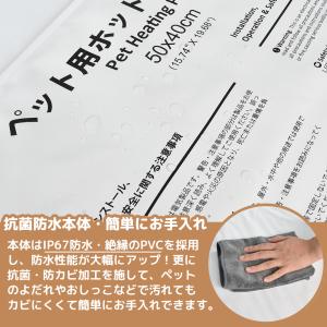 ペットベッド 冬用 ペット用ホットカーペット ...の詳細画像3