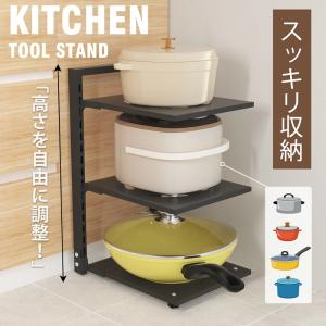 鍋スタンド フライパンラック 鍋スタンド 3・...の詳細画像2
