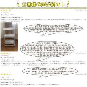 キッチンワゴン キャスター付き おしゃれ 3段...の詳細画像1