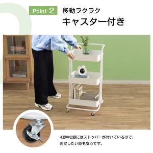 キッチンワゴン キャスター付き おしゃれ 3段...の詳細画像3