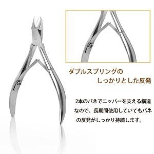 キューティクルニッパー 甘皮 ネイル プッシャ...の詳細画像2